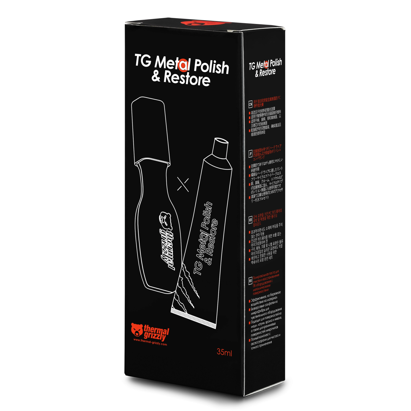 Thermal Grizzly TG Metal Polish & Restore – pâte à polir pour résidus de gallium